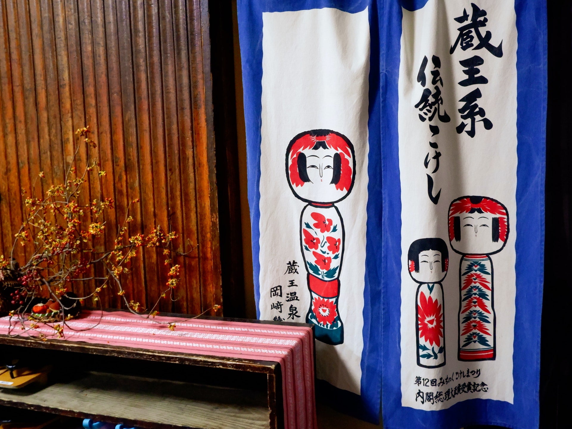 Stendardi con disegni di Kokeshi. Kokeshi: Le Tradizionali Bambole Giapponesi