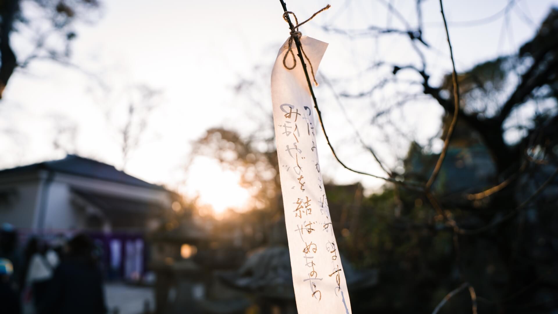 Tanabata matsuri