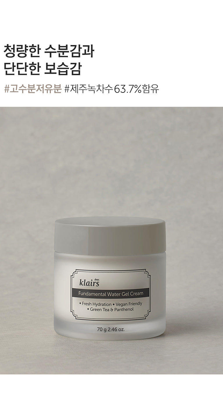 klairs Fundamental Watery Gel Cream 70g empresskorea Exceptional Hydration with Jeju Green Tea Water This exquisite gel cream...