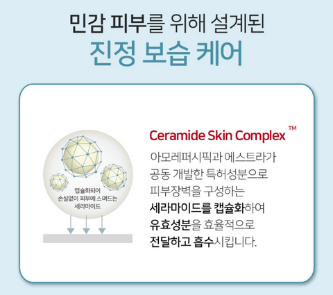 ILLIYOON Ceramide Ato Lotion Face And Whole Body 350ml EmpressKorea *Hypoallergenic + High Moisture Sensitive Care – Provides...
