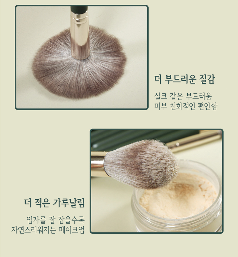 COS MAPLE 14 types of Makeup Brush + Pouch