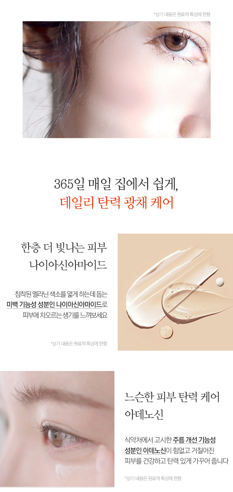 Pyunkang Yul Brightening Glow Cream 50ml empresskorea Brightening and Moisturizing Cream with Vitamin C Elevate your skin's r...