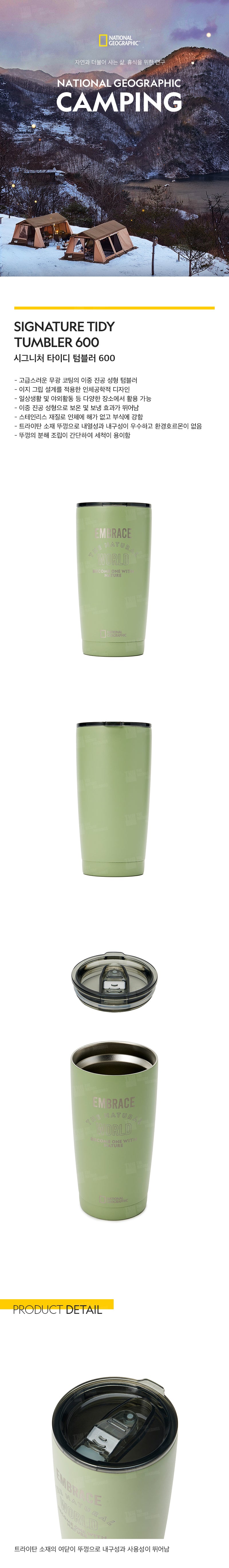 Buy Embrace Eco-Friendly Elegance Paper Cups - Biodegradable, Leak