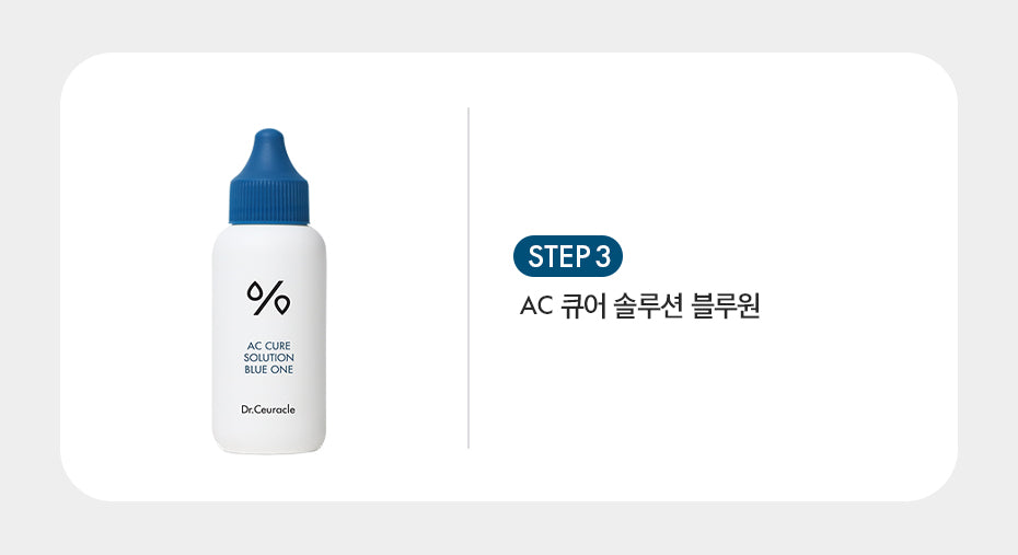Dr.Ceuracle AC Cure Solution Green Two 50ml empresskorea Experience Rapid and Effective Spot Care with AC Cure Solution Green...