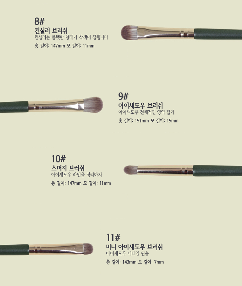 COS MAPLE 14 types of Makeup Brush + Pouch