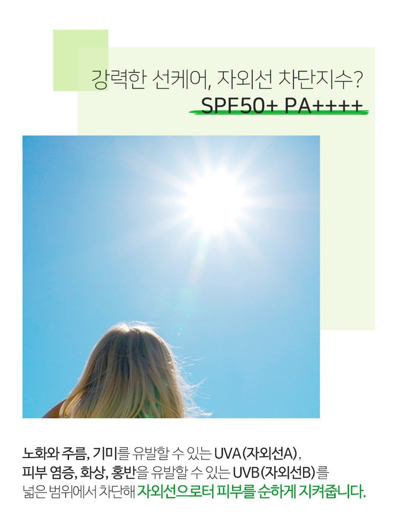 ATO99 Sunhan Inorganic Sun Cream 50ml empresskorea Ato99 Sunscreen: Safe, Vegan, and Effective Sun Protection Nature-Inspired...