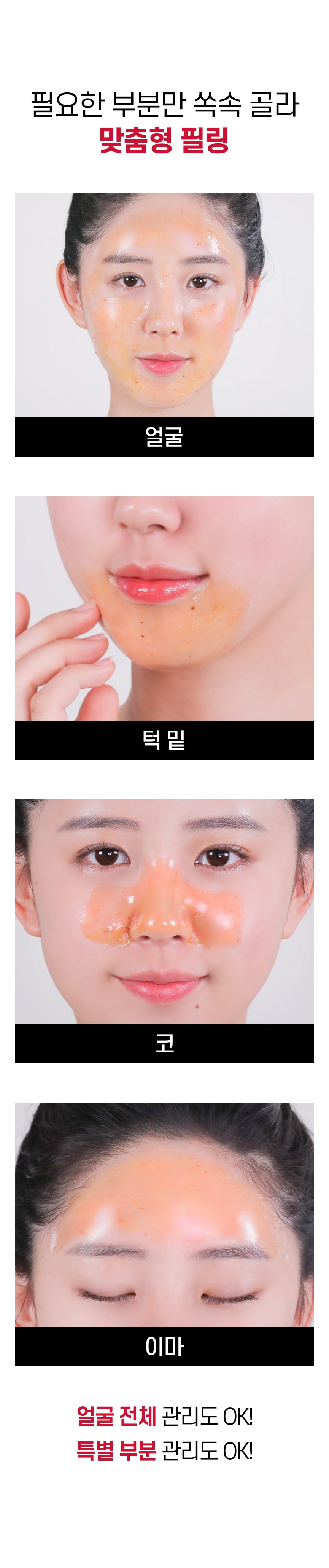 auau Flower Peel Off Pack 100ml empresskorea Refreshing Skin with Gentle Peel-off Pack Transform Your Skin Care Routine Disco...