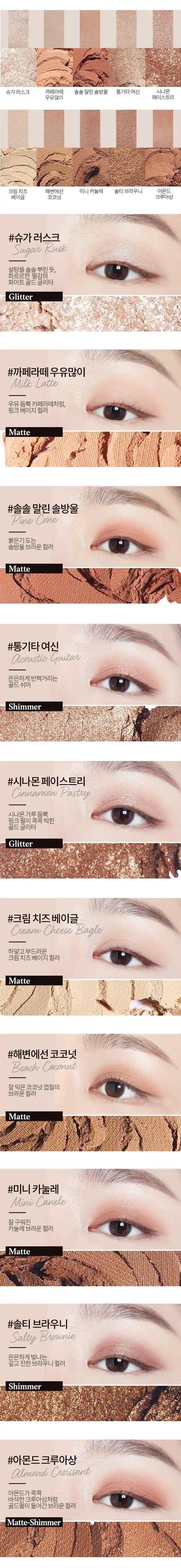 ETUDE HOUSE PLAY COLOR EYES BAKE HOUSE EmpressKorea ETUDE HOUSE PLAY COLOR EYES # BAKE HOUSE *Point 1 Warm brown color shadeC...