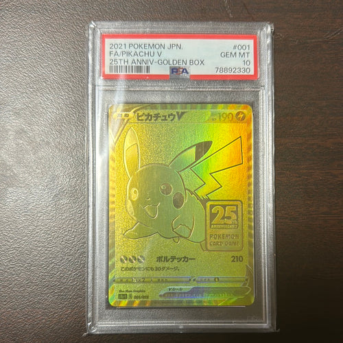 [PSA 10] {001/015} FA/PIKACHU V | Japanese Pokemon Card PSA Grading