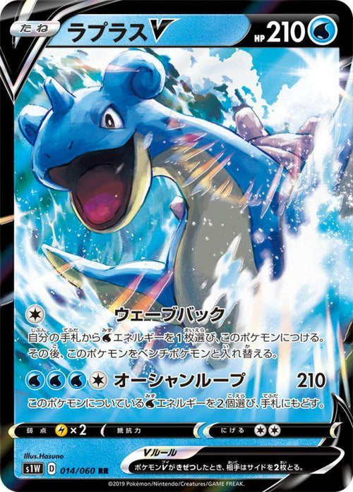 {014/060}LaprasV RR | Japanese Pokemon Single Card