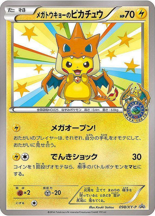 {098/XY-P} PROMO Mega Tokyo no Pikachu | Japanese Pokemon Single Card