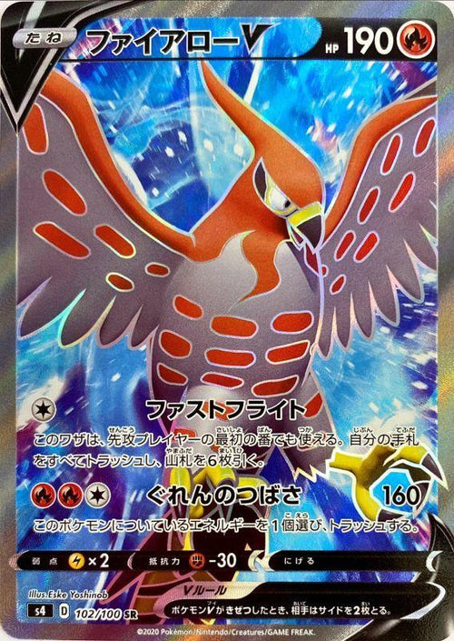 {102/100}Talonflame V SR | Japanese Pokemon Single Card