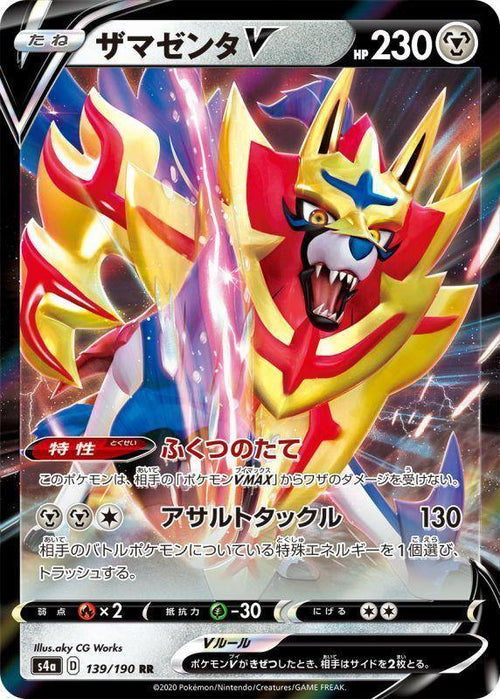 {139/190}Zamazenta V RR | Japanese Pokemon Single Card