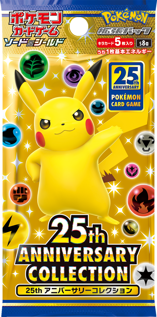 {Pack}25th ANNIVERSARY COLLECTION