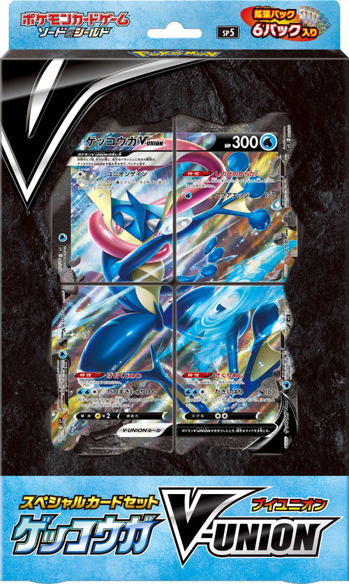 Special Card Set Greninja V-Union| Japanese Pokemon Card