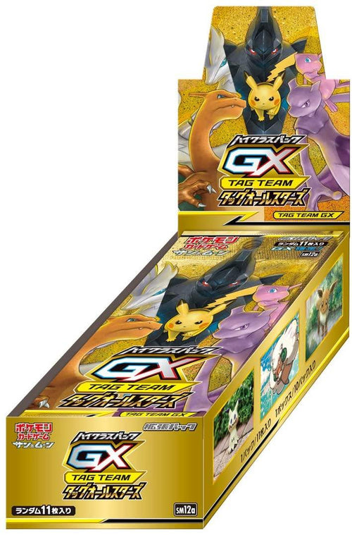 {SM12a} TAG Team Allstars | Japanese Pokemon Card Booster box