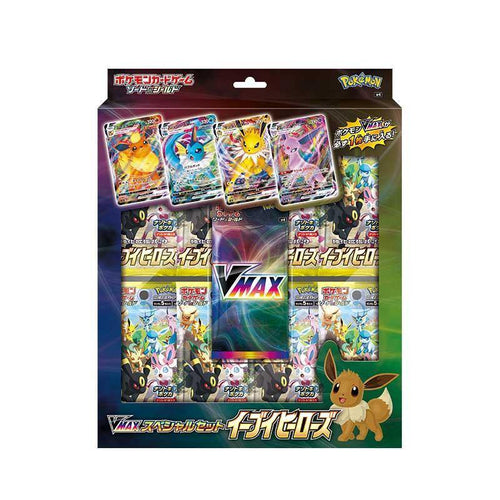 Vmax Special Set Eevee Heroes| Japanese Pokemon Card