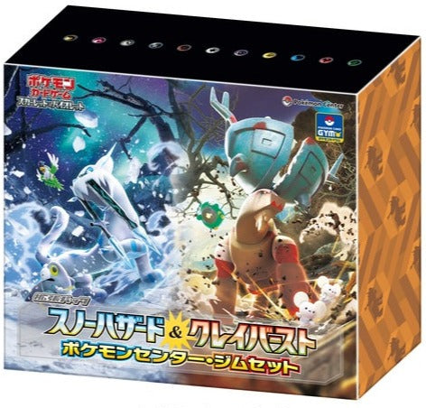 ｛sv2P/D｝Snow Hazard＆Clay Burst Gym Set| Japanese Pokemon Card