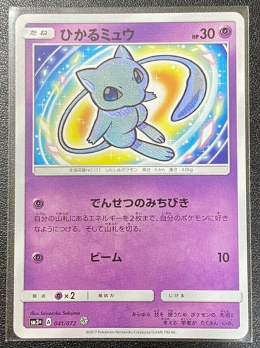 Shiny Mew UR (Gold Rare) 030/028 S8a - 25th Anniversary Pokemon Card  Japanese NM