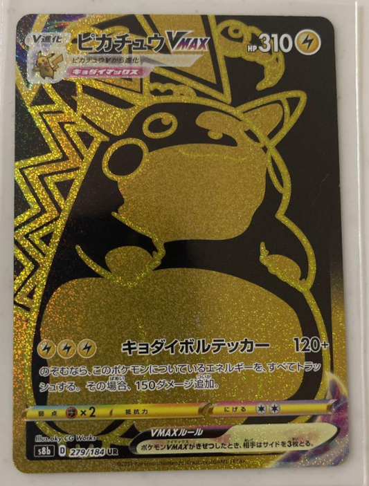 Pokémon TCG: Mew VMAX UR Gold Rare 280/184 S8b - [RANK: S]