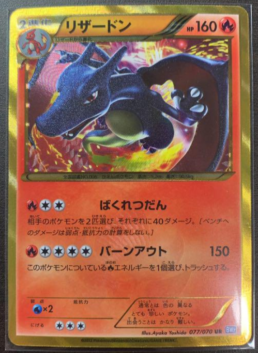 Shining Rayquaza ☆ - 107/107 - Shiny Rare Holo - Pokemon Singles » EX  Deoxys - Collector's Cache LLC