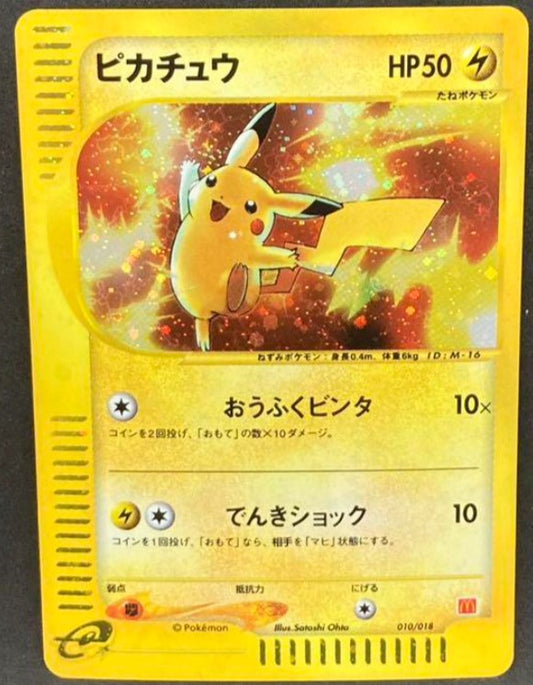 Rayquaza Pikachu - XY Promos #231 Pokemon Card