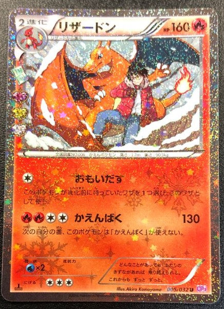 NM】Charizard 006 1996 Base Set Holo Old Back Pokemon Card 