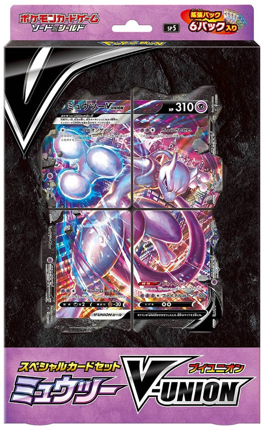 Pokemon Card Game Special Deck Set Box Zacian Zamazenta VS Eternatus J —  ToysOneJapan