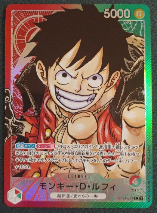 OROJAPAN on X: New storyboard of Luffy from One Piece : Film Red