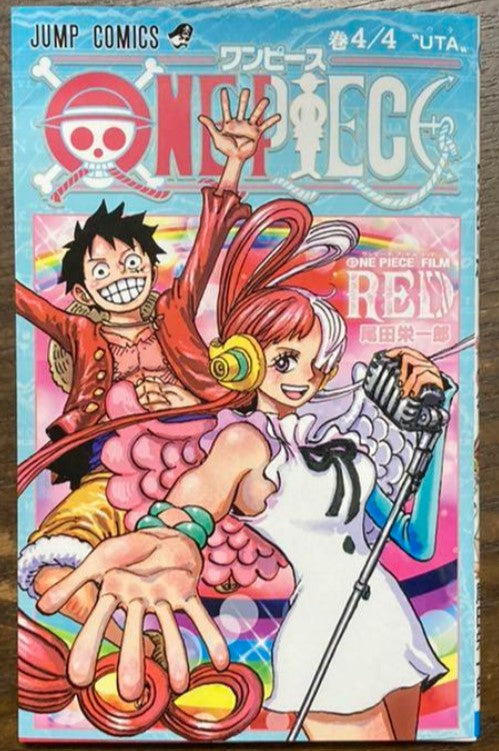 One Piece Film: Red – Multiversity Comics