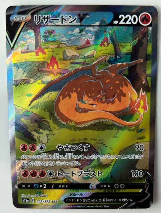 Carte Pokemon 151 Carte Lime Set Venusaur Charizard Et Blastoise Japon  Officiel