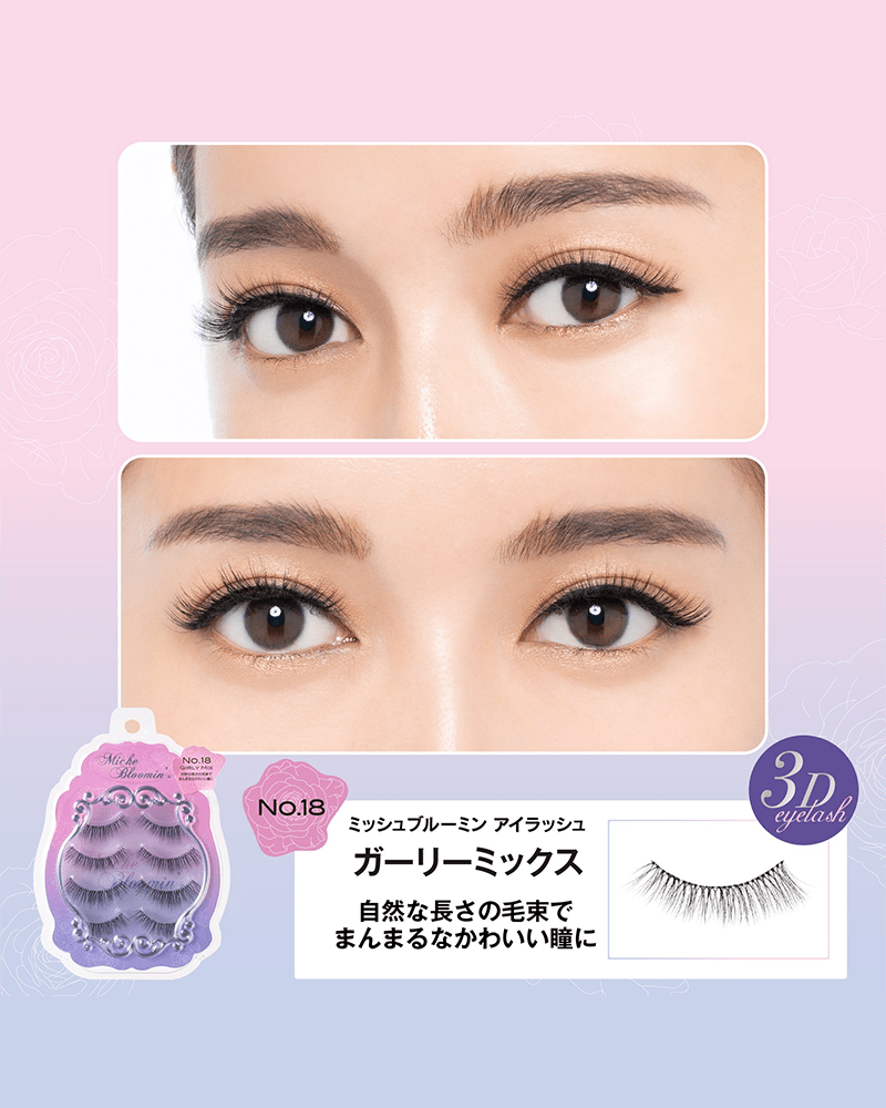 つけまつげ FALSE EYELASHES 18組 安い値段 コスメ・香水・美容