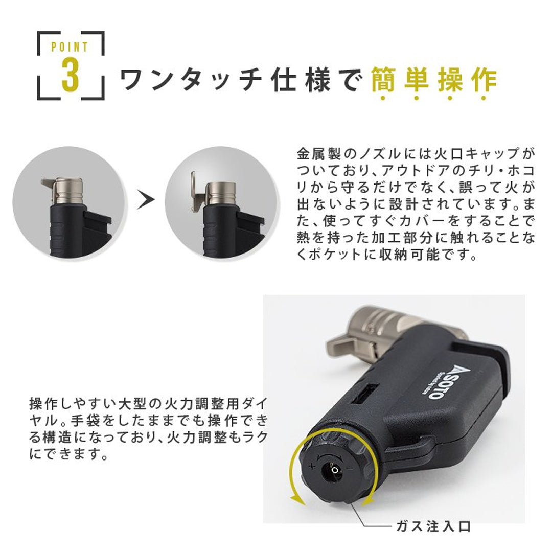 SOTO ソト 新富士バーナー マイクロトーチ COMPACT ST-485 – SWAG_GEAR