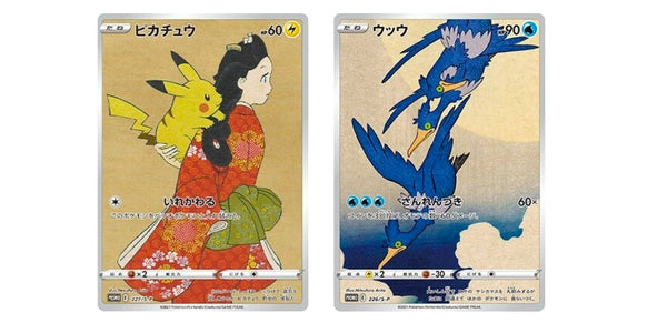 Pokémon Japan Post Stamp Box