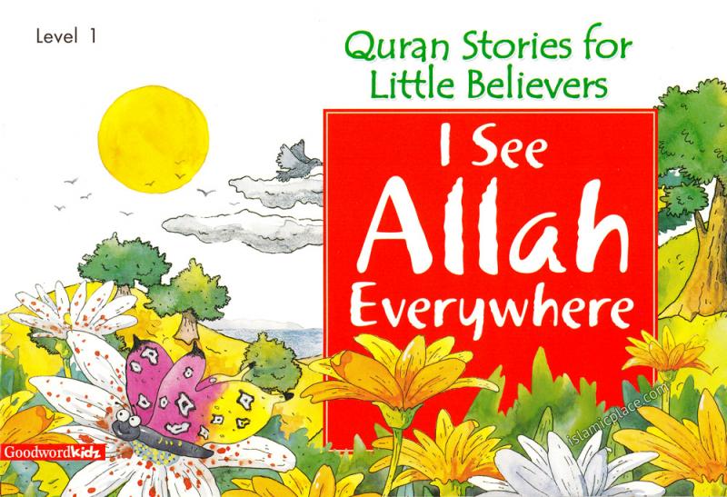 I See Allah Everywhere - The Islamic Place