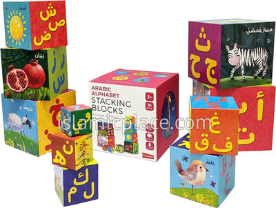 alphabet stacking blocks