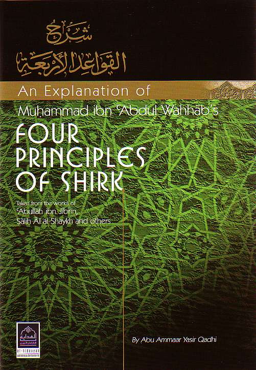 Explanation of Abdul Wahhab's A Critical Study of Shirk - The 