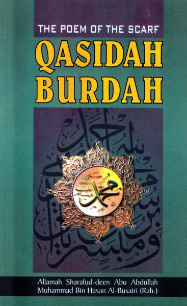 qasidah burdah author