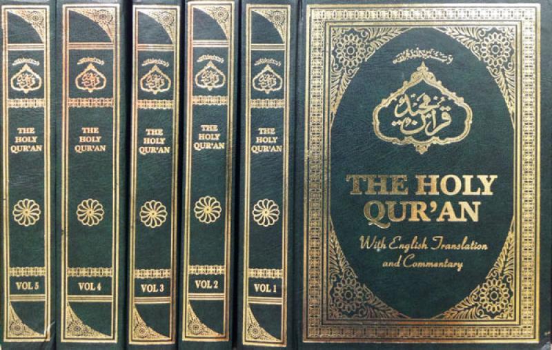 the noble quran with english translation and commentary