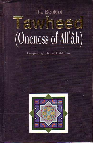 The Book Of Tawheed Oneness Of Allah By Salih Al Fawzan Paperback