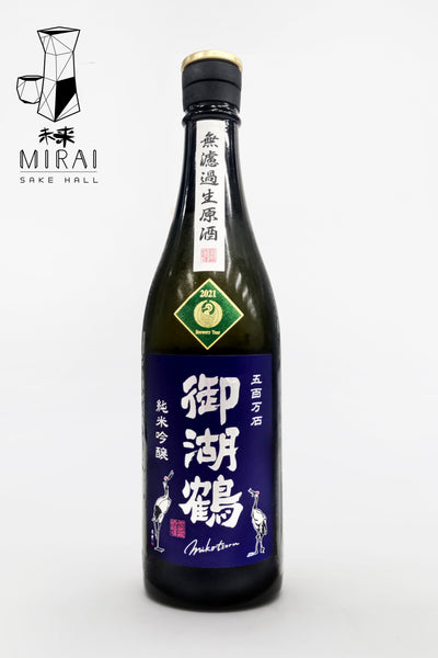 Mikotsuru Junmai Ginjo Blended Harmony Premium 御湖鶴 純米吟醸