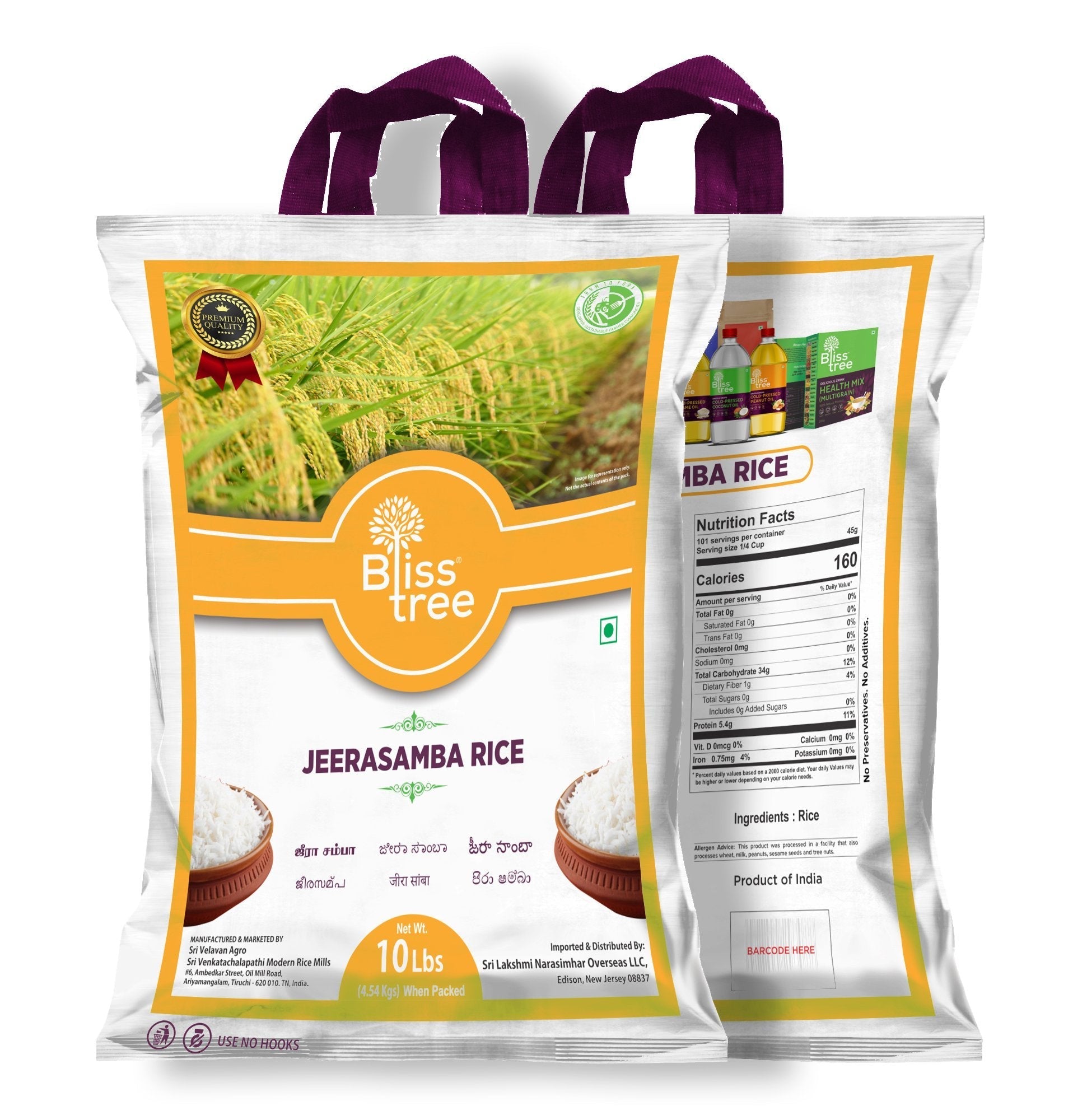 Seeraga Samba Rice - Non-hybrid, from Koppampatti, Tamilnadu - 10lb