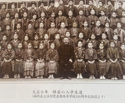 久留米絣　女学生の入学式　大正８年頃