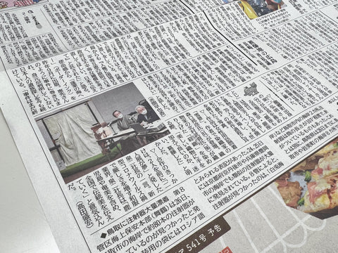 南日本新聞2022年2月27日朝刊