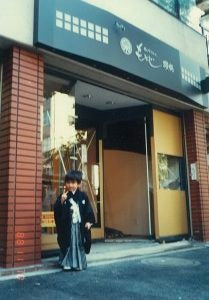 Ginza Motoji's History – 銀座もとじオンラインショップ