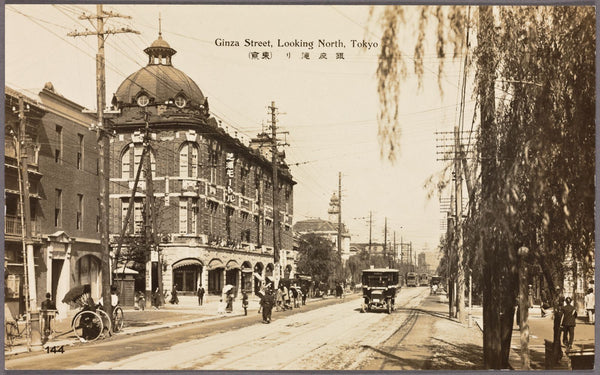 1921年頃の銀座。（『銀座通り（東京）』 / ニューヨーク公共図書館）