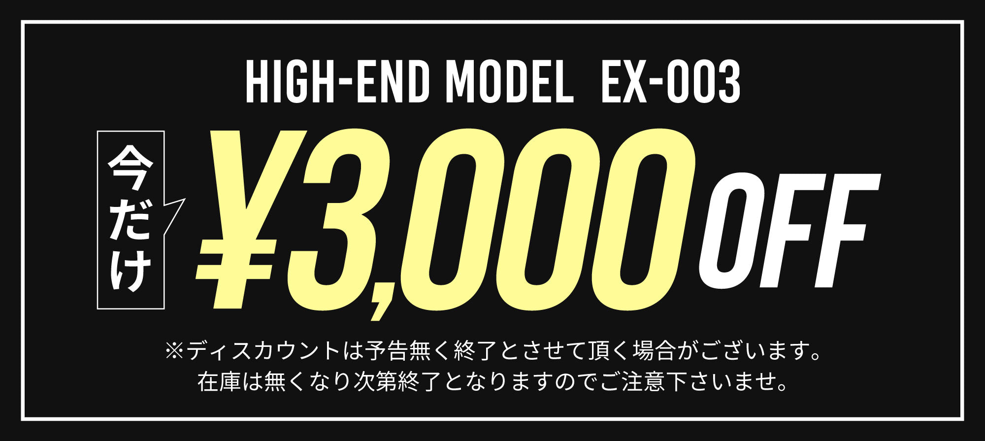 EXRACING ハイエンドモデル EX-003 全2色 ゲーミングチェア オフィス