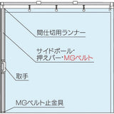 INMEDIAM】岡田 大型間仕切ポールセット(D40用)片開セット 2m 90NS20 759-6162 – インミディアム