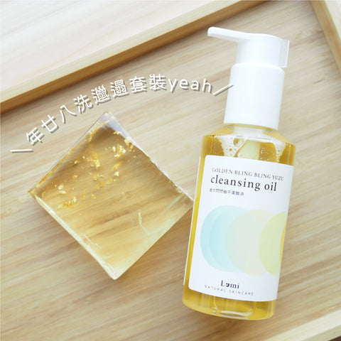 Cleansing set