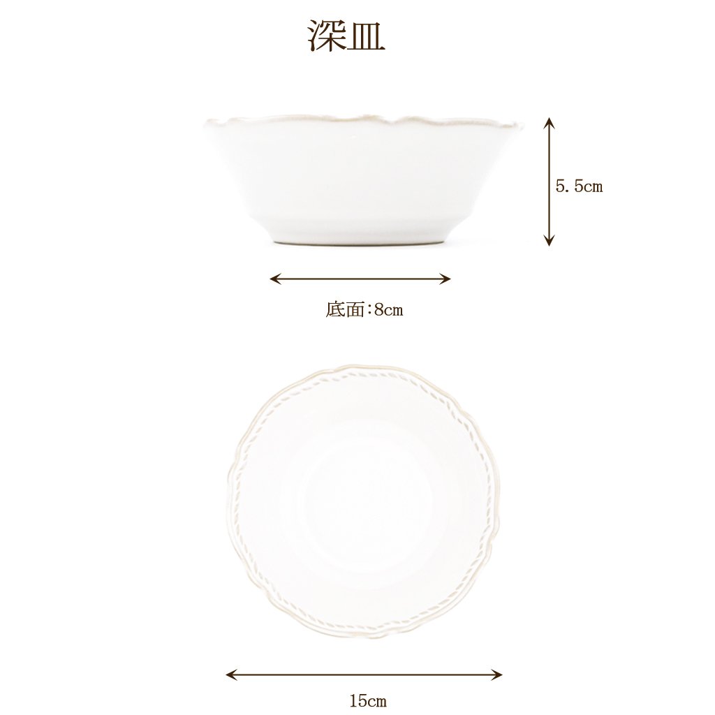 食器のオンラインショップ はMAU SAC シュライフェ 深皿　深皿 白い おしゃれ おしゃれ食器 北欧 食器